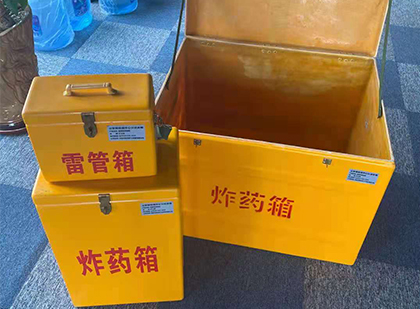 穆棱玻璃钢（雷管）炸药箱