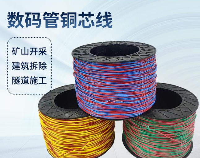 穆棱如何正确使用放炮线爆破母线