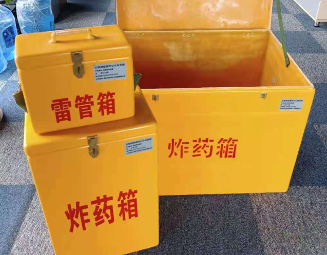 穆棱炸药箱雷管箱使用注意事项