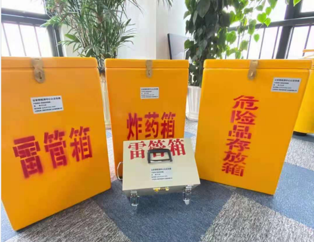 穆棱雷管箱的存放形式：如何科学安全地储存矿用雷管