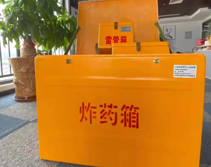 穆棱玻璃钢炸药箱雷管箱的优势在哪里？