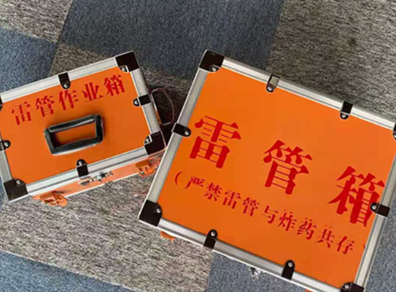 穆棱中国爆破器材行业协会关于民爆行业团体标准的声明