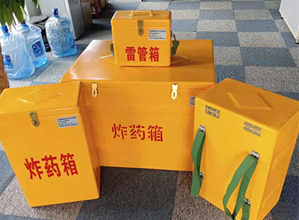 穆棱炸药箱在爆破作业中的重要性