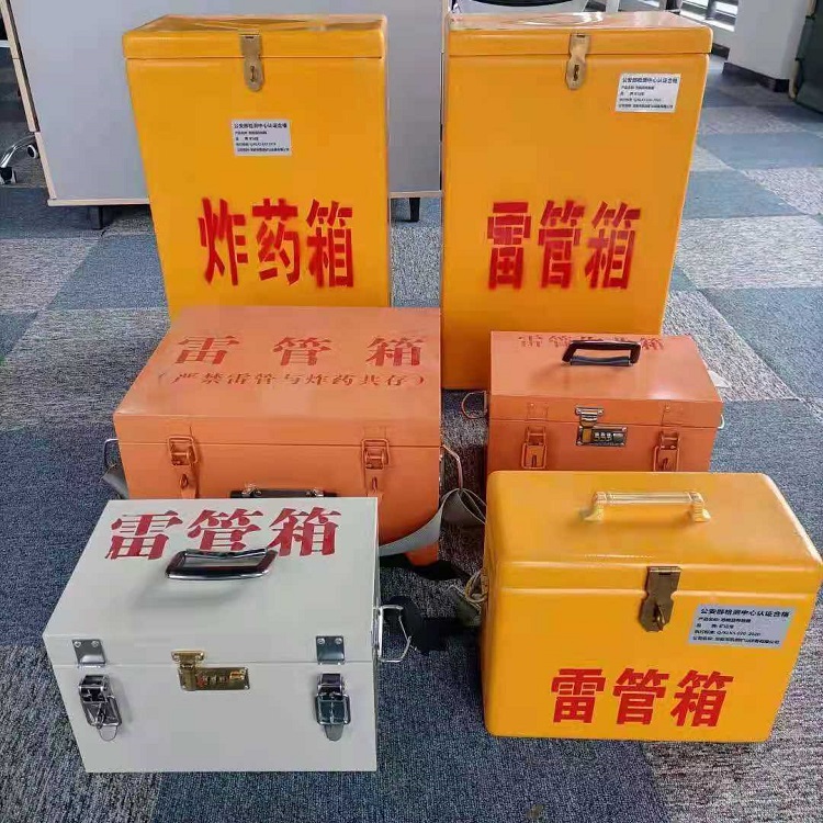 穆棱雷管炸药箱常用材质解析：安全与适配性的双重考量