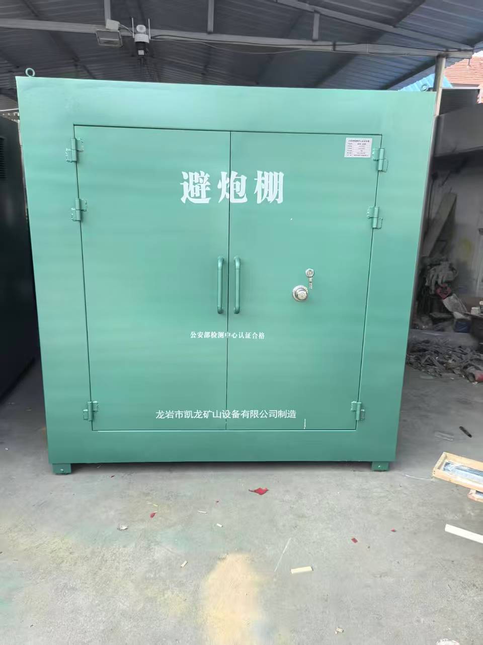 穆棱露天作业爆破防护革命：避炮棚的多场景应用解析